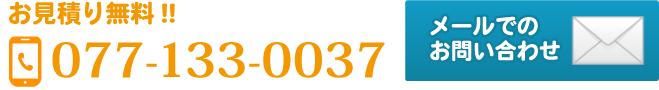 077-133-0037